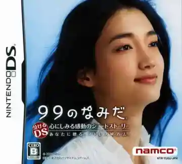 99 no Namida (Japan)-Nintendo DS